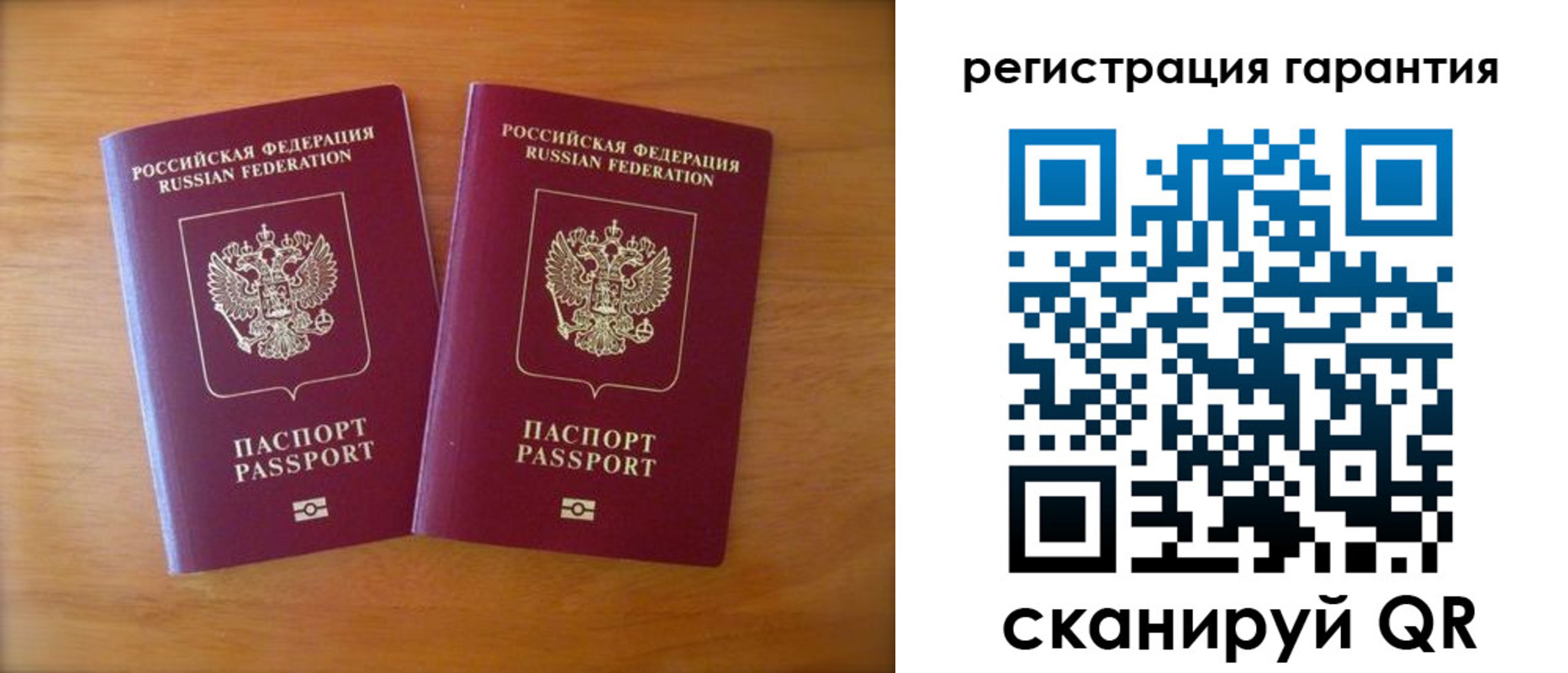 временная регистрация законно в Норильске