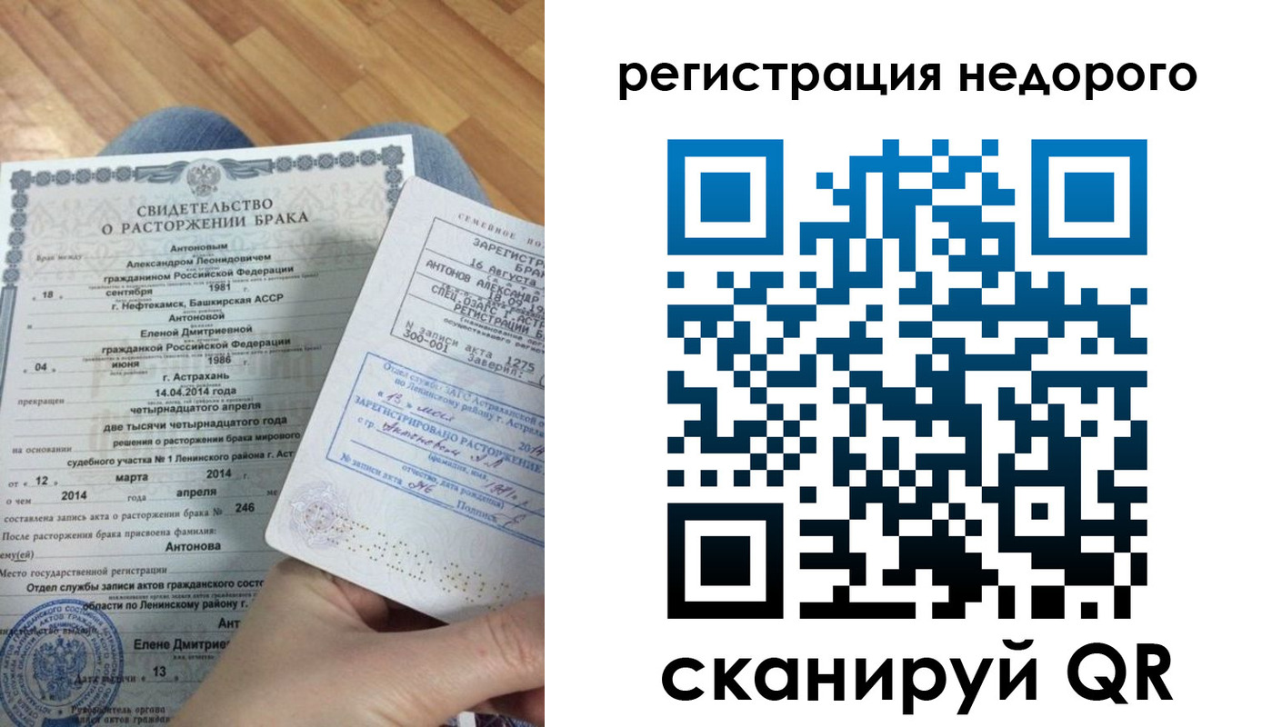 регистрация для школы в Норильске