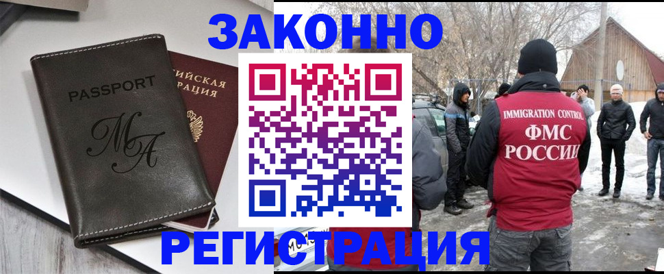 форма 3 в Норильске